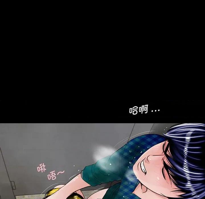 传宗接代好困难 借子-第 2 话 第26页