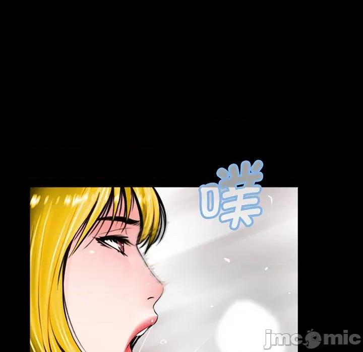 传宗接代好困难 借子-第 2 话 第30页