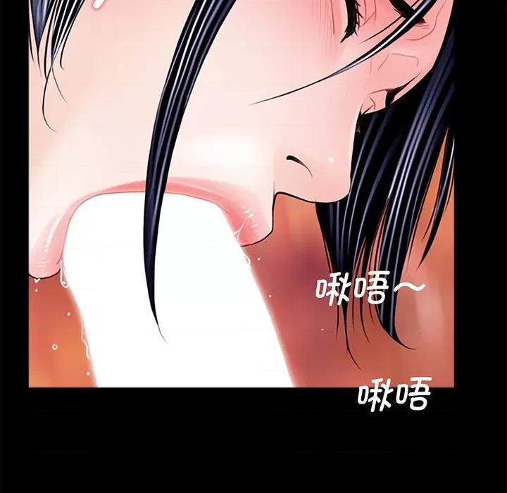传宗接代好困难 借子-第 3 话 第31页