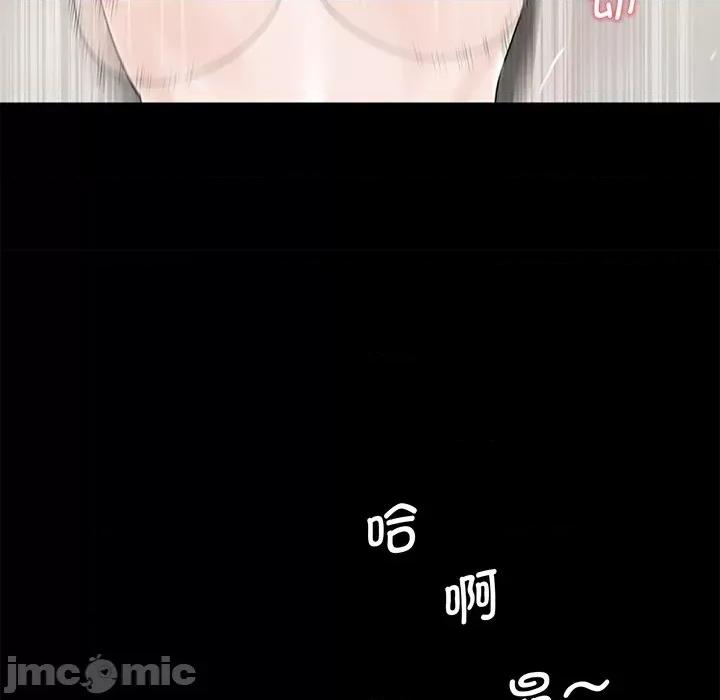 传宗接代好困难 借子-第 4 话 第80页