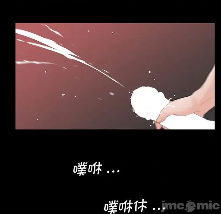 传宗接代好困难 借子-第 4 话 第95页