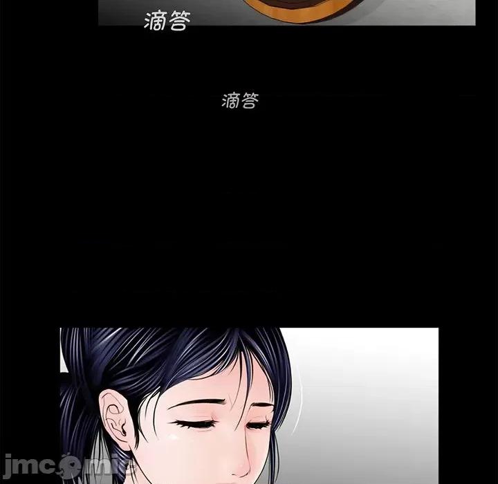 传宗接代好困难 借子-第 5 话 第65页