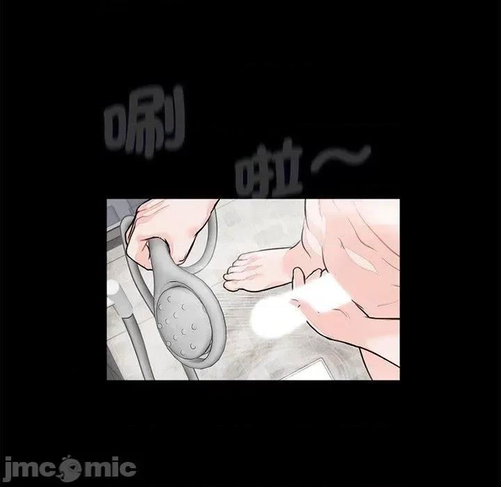 传宗接代好困难 传宗接代好困难-第 6 话 第10页