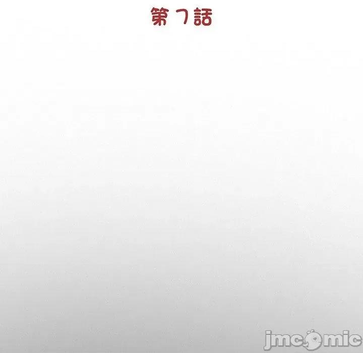 传宗接代好困难 传宗接代好困难-第 7 话 第24页