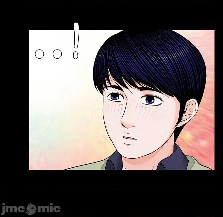 传宗接代好困难 传宗接代好困难-第 7 话 第51页
