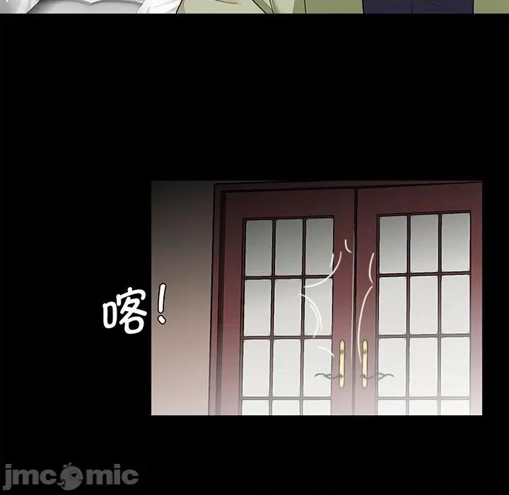 传宗接代好困难 借子_第8话 第17页