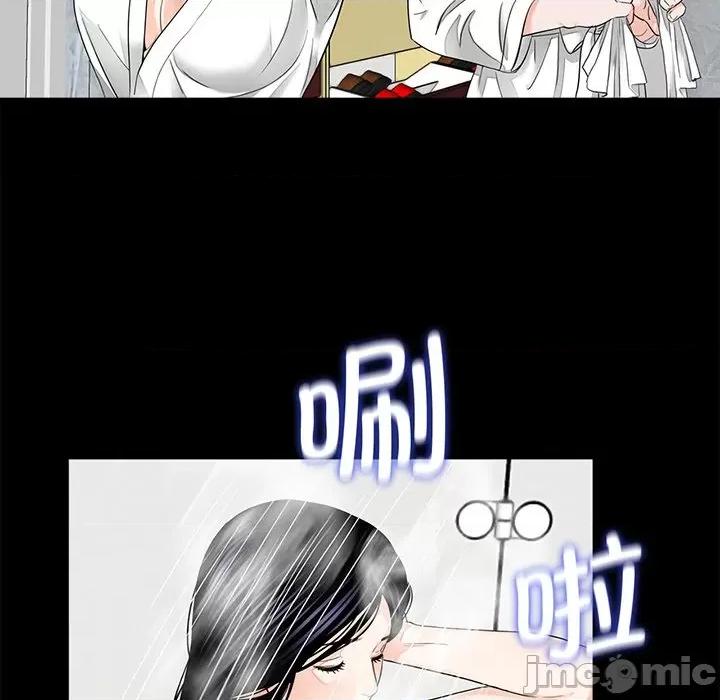 传宗接代好困难 借子_第8话 第57页