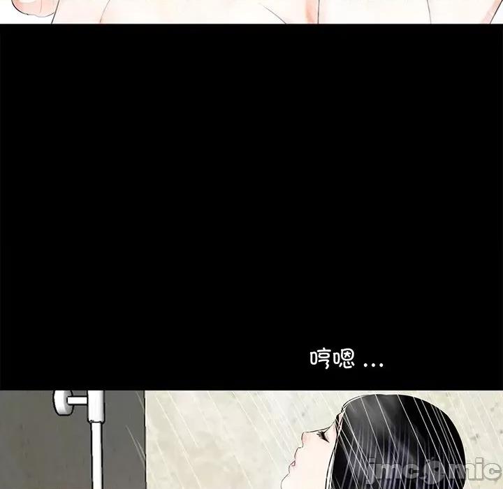 传宗接代好困难 借子_第8话 第63页