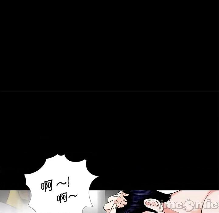 传宗接代好困难 借子_第8话 第96页