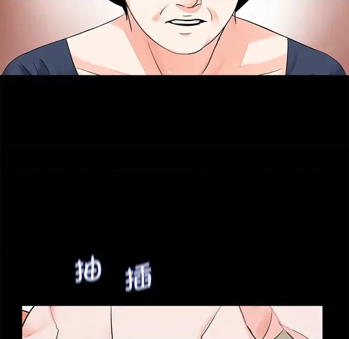 传宗接代好困难 借子第 9 话 第36页