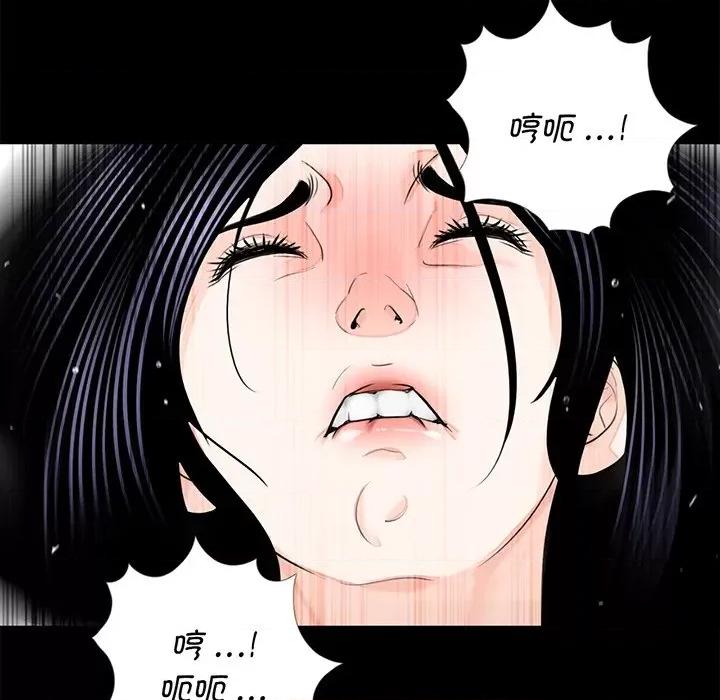 传宗接代好困难 借子第 9 话 第41页