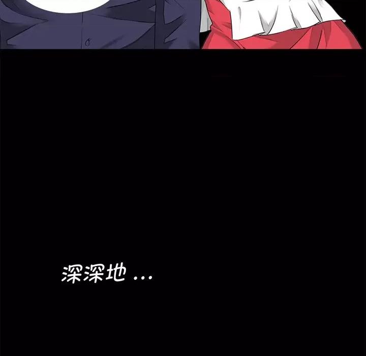 传宗接代好困难 借子第 9 话 第57页