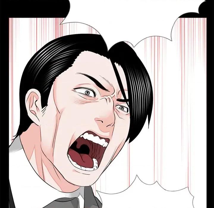 传宗接代好困难 借子第 9 话 第97页