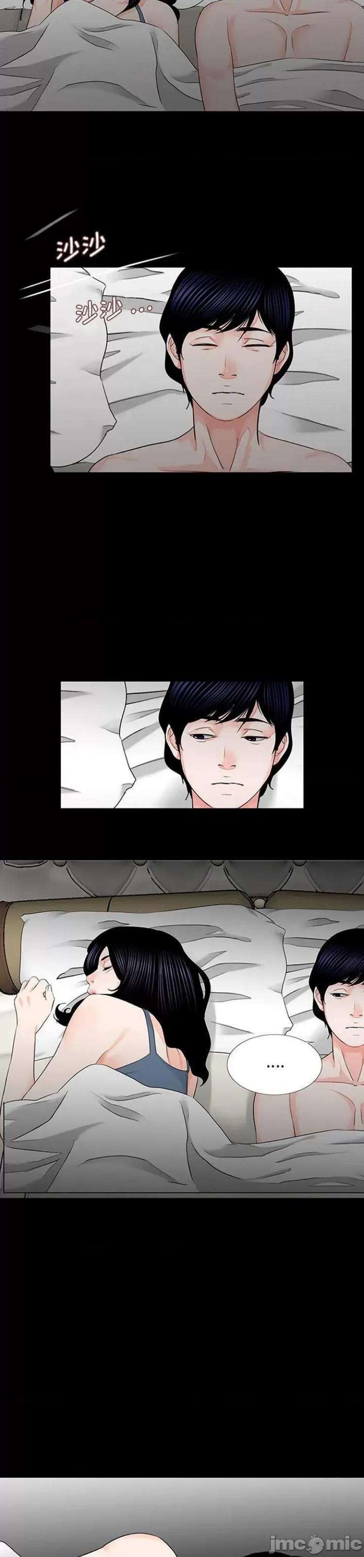 传宗接代好困难 借子10 第7页