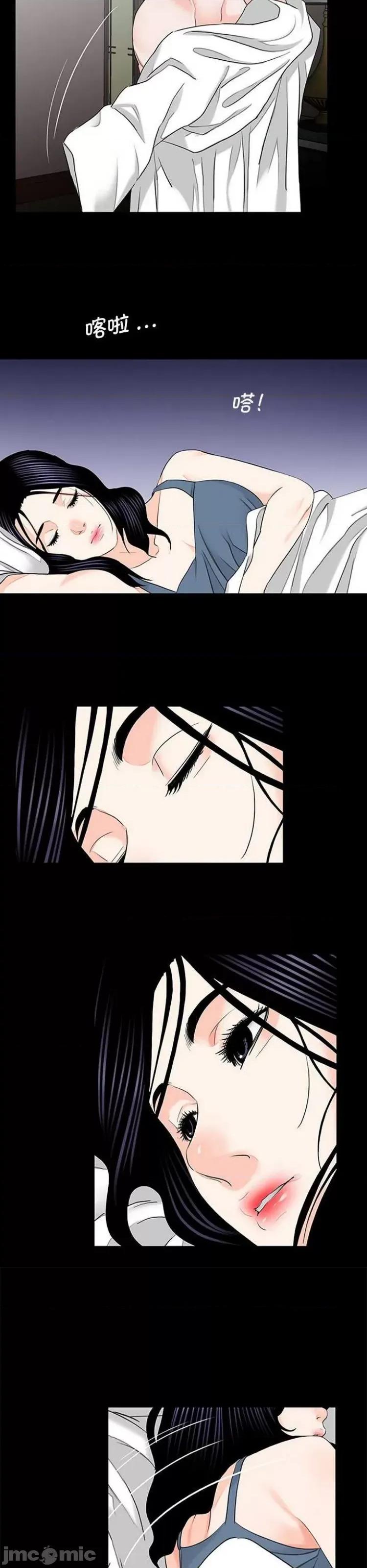 传宗接代好困难 借子10 第10页