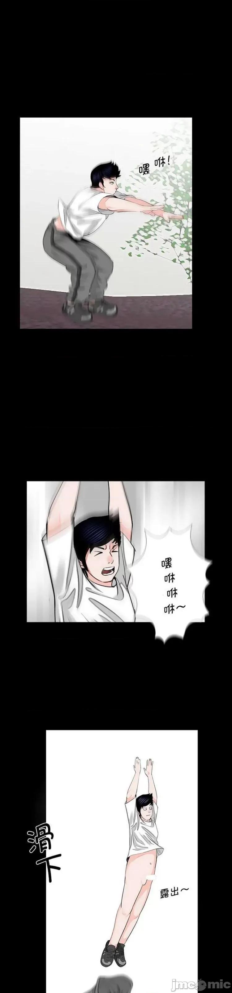 传宗接代好困难 借子10 第16页