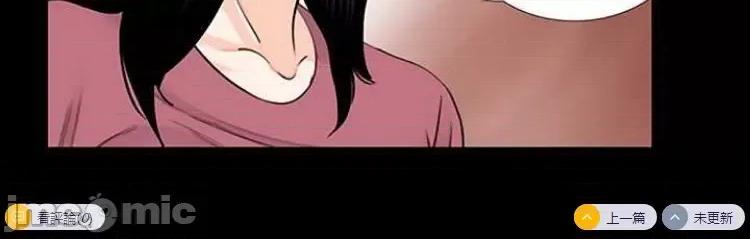 传宗接代好困难 借子10 第26页