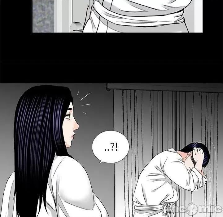 传宗接代好困难 传宗接代好困难-第 11 话 第19页