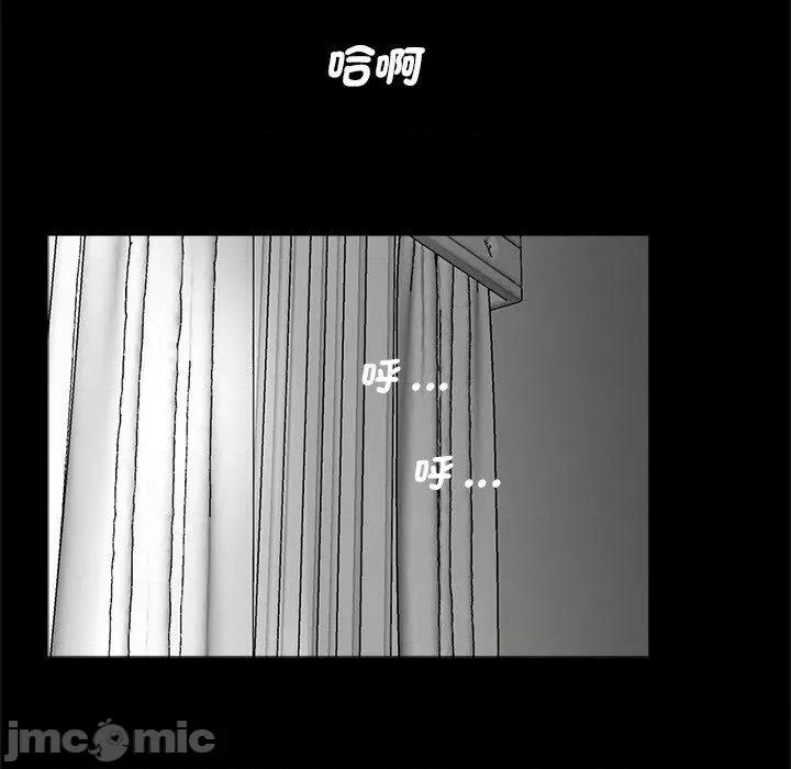 传宗接代好困难 传宗接代好困难-第 11 话 第56页