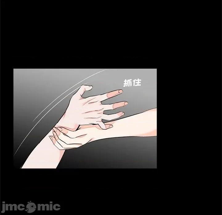 传宗接代好困难 传宗接代好困难-第 11 话 第64页