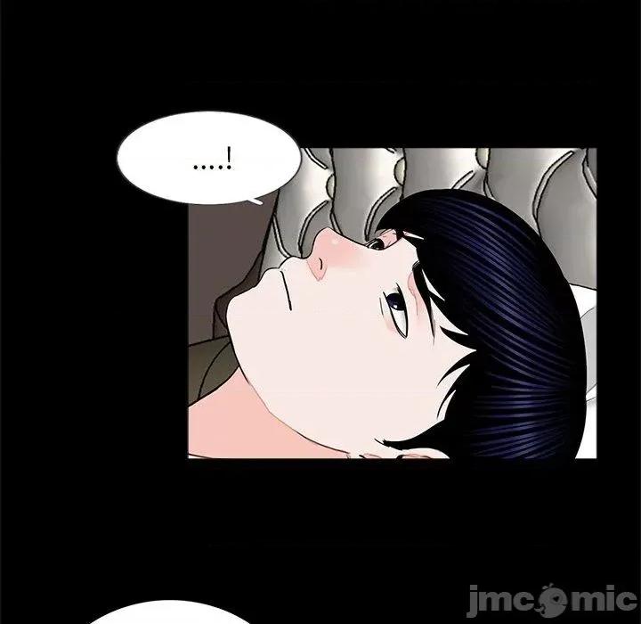 传宗接代好困难 传宗接代好困难-第 11 话 第74页