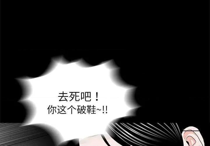传宗接代好困难 借子 第3页