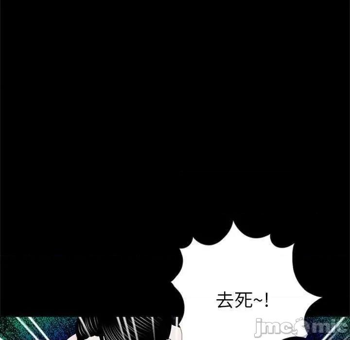 传宗接代好困难 借子 第5页