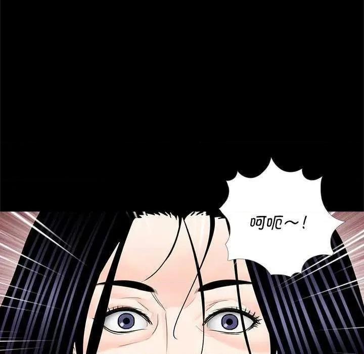 传宗接代好困难 借子 第9页