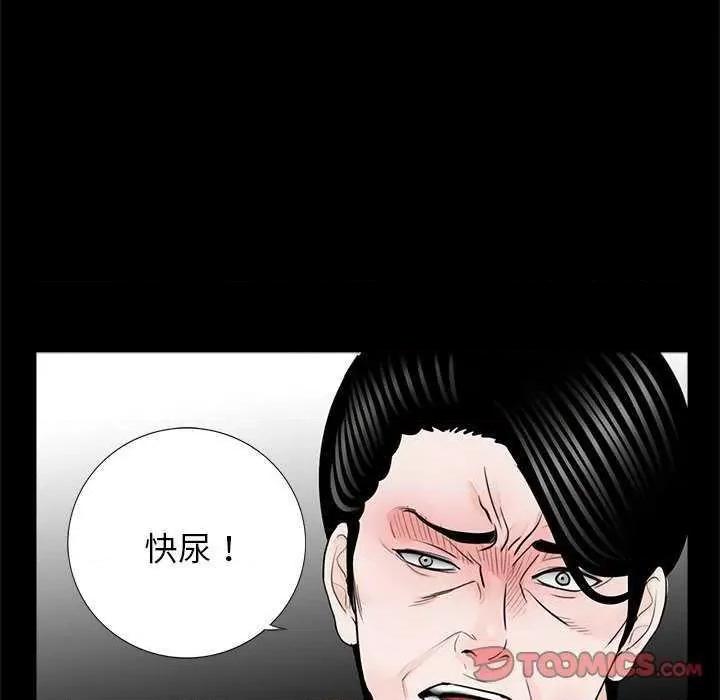 传宗接代好困难 借子 第26页