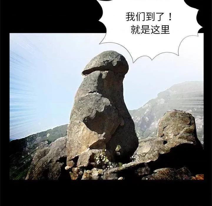 传宗接代好困难 借子 第28页