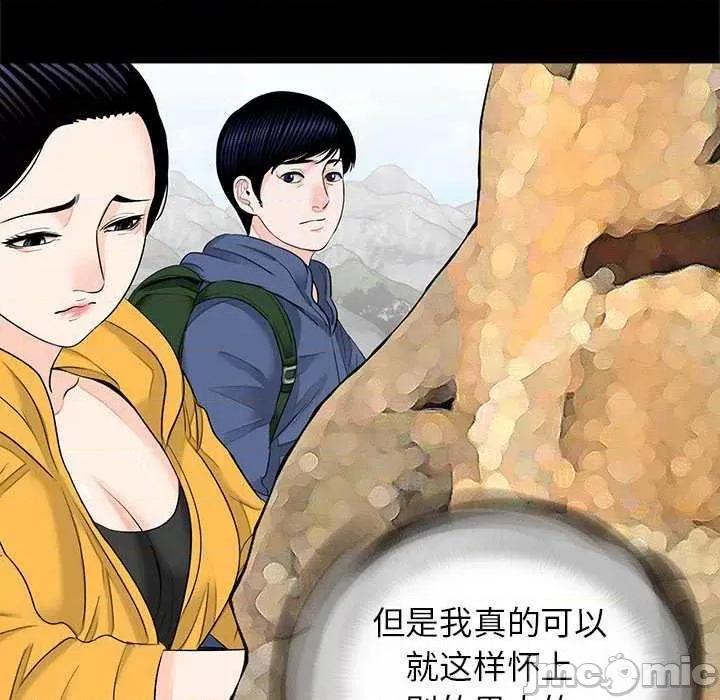 传宗接代好困难 借子 第35页