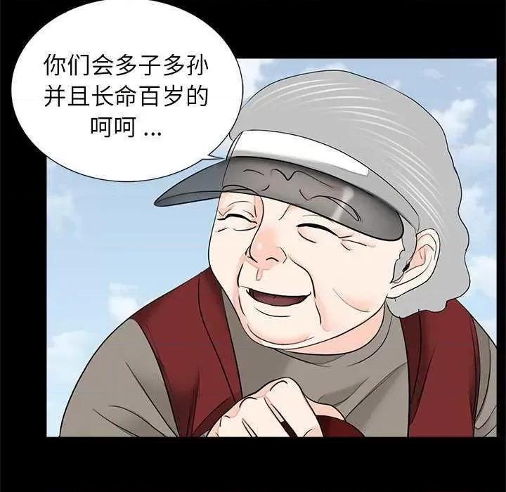 传宗接代好困难 借子 第41页
