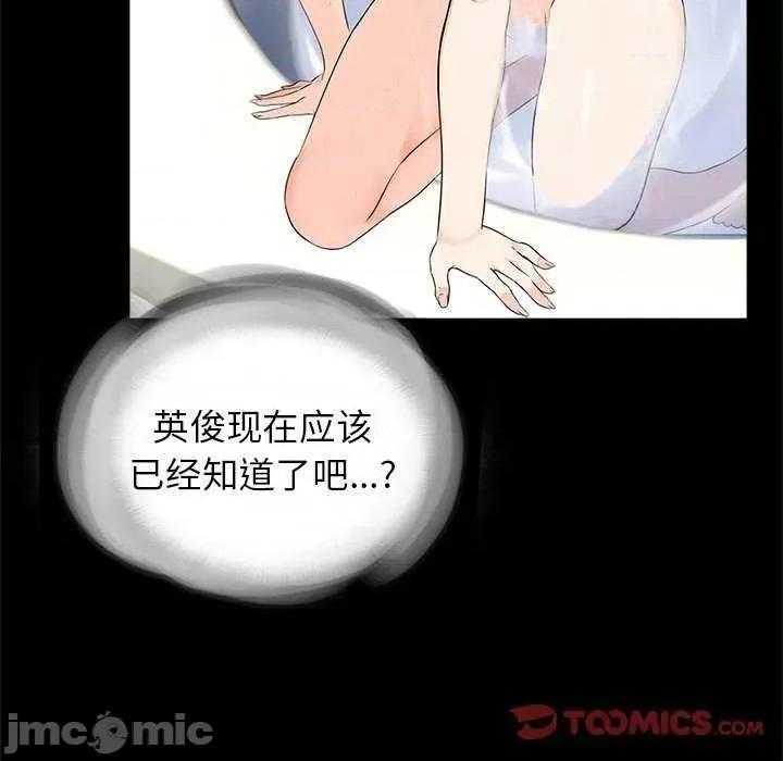 传宗接代好困难 借子 第50页