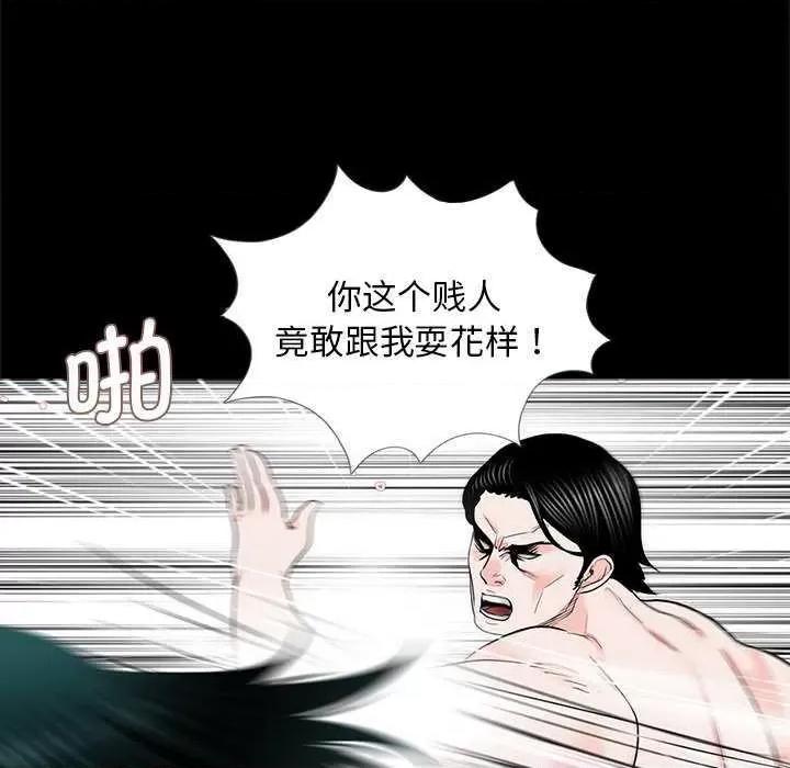 传宗接代好困难 借子 第51页