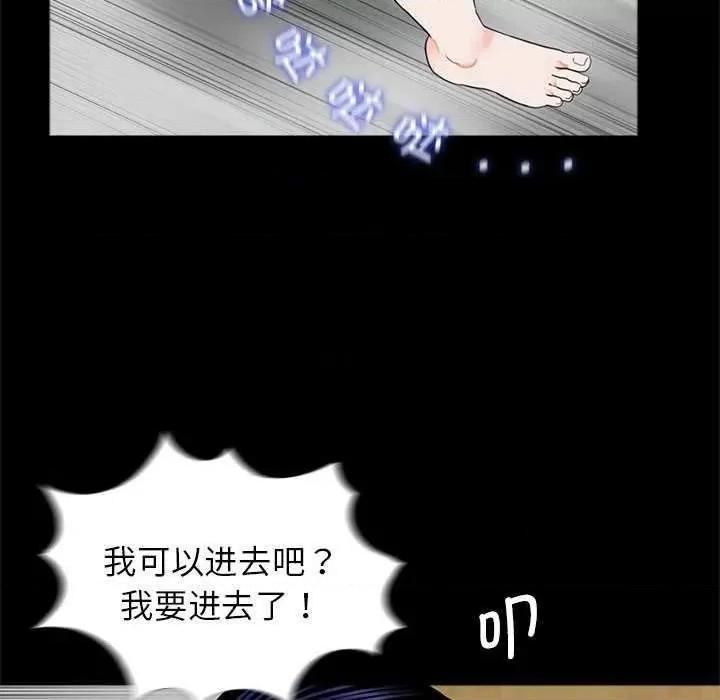 传宗接代好困难 借子 第57页