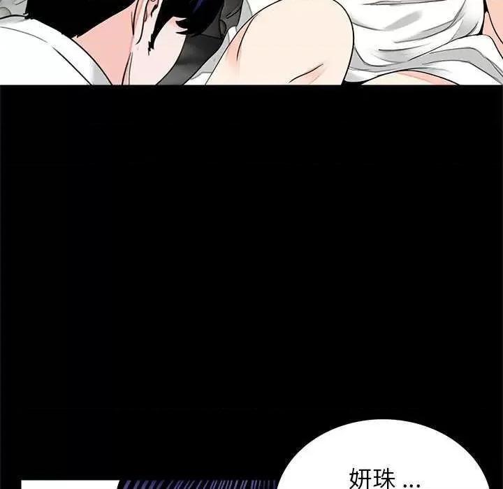 传宗接代好困难 借子 第83页
