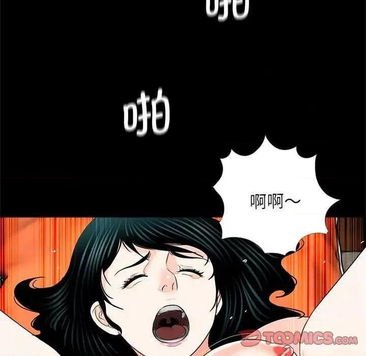 传宗接代好困难 借子 第98页