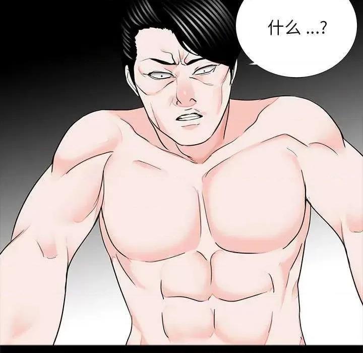 传宗接代好困难 借子 第112页