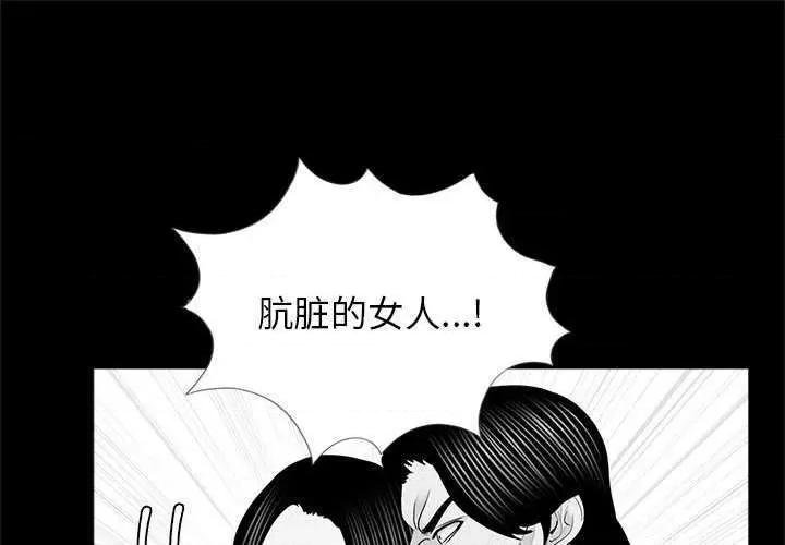 传宗接代好困难 借子 第1页