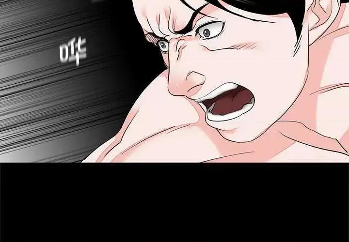 传宗接代好困难 借子 第4页