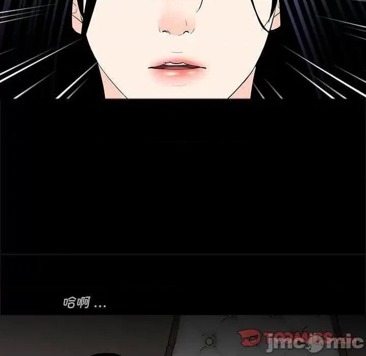 传宗接代好困难 借子 第10页