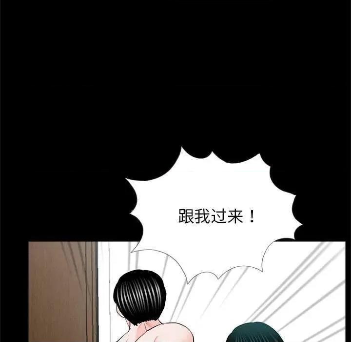 传宗接代好困难 借子 第12页