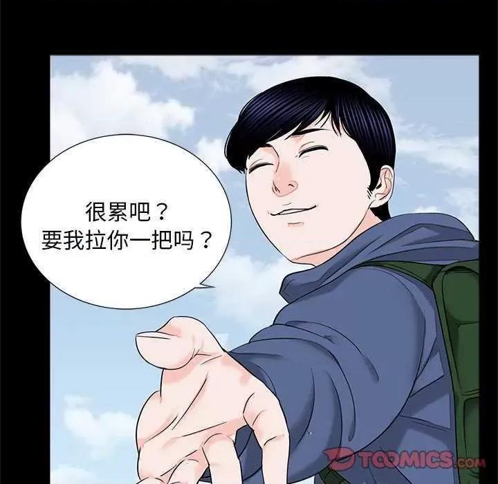 传宗接代好困难 借子 第22页