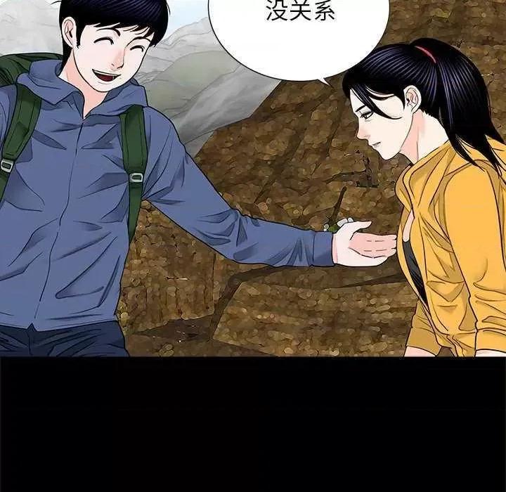 传宗接代好困难 借子 第24页