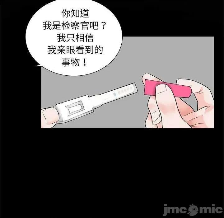 传宗接代好困难 借子 第25页