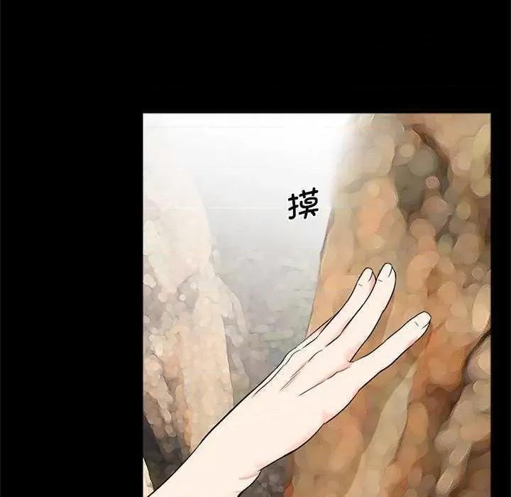 传宗接代好困难 借子 第31页