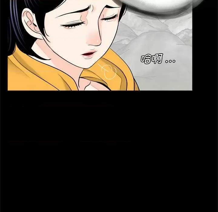 传宗接代好困难 借子 第37页