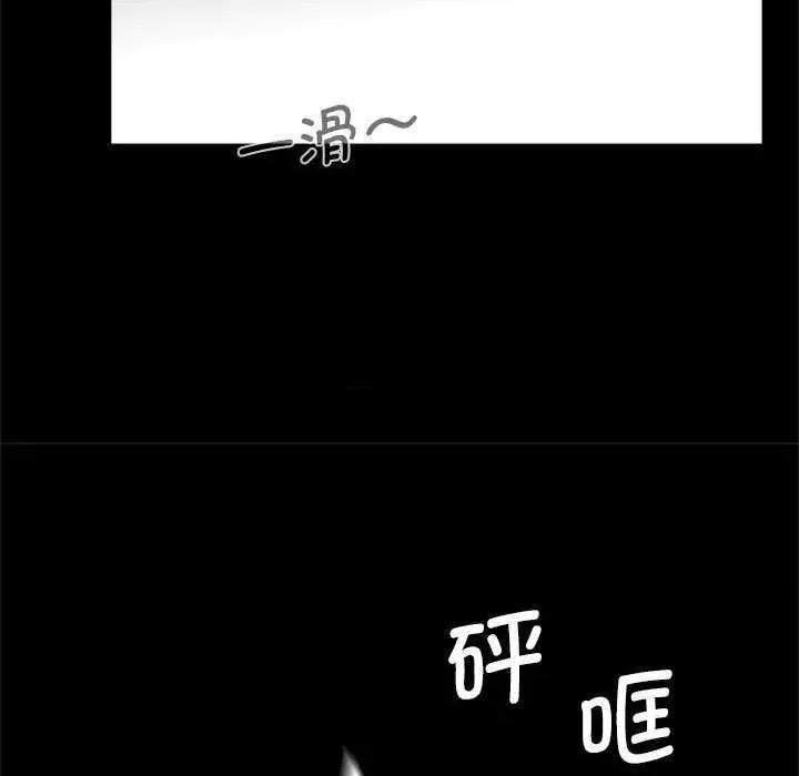 传宗接代好困难 借子 第53页