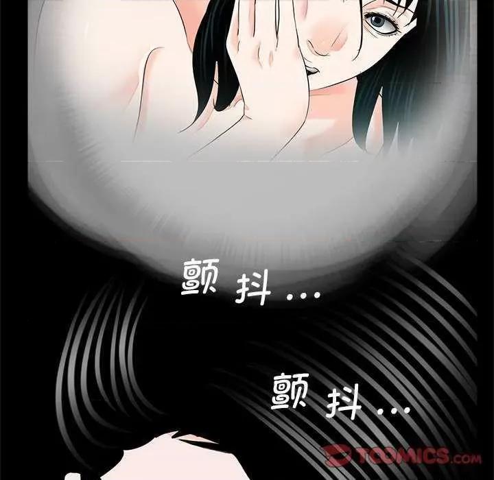 传宗接代好困难 借子 第54页
