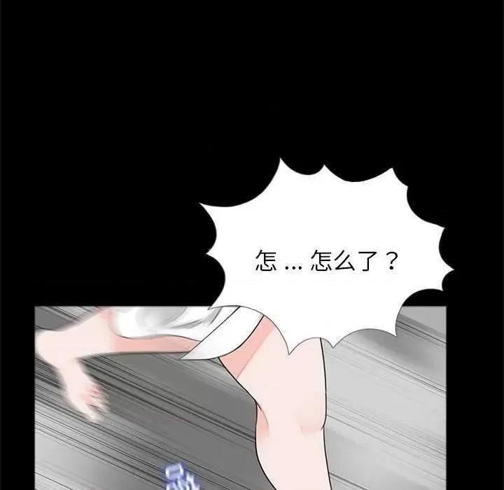 传宗接代好困难 借子 第56页